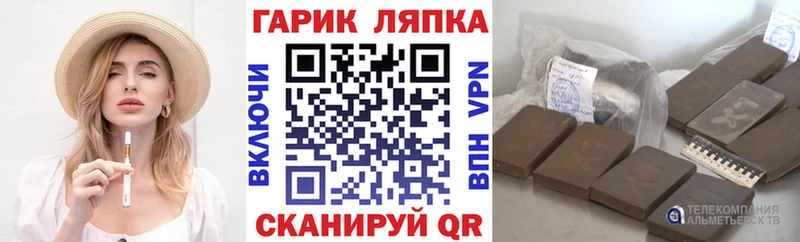 Купить ГАШИШ  Конопля  АМФ  Галлюциногенные грибы  Cocaine  A PVP  Меф  Озёры