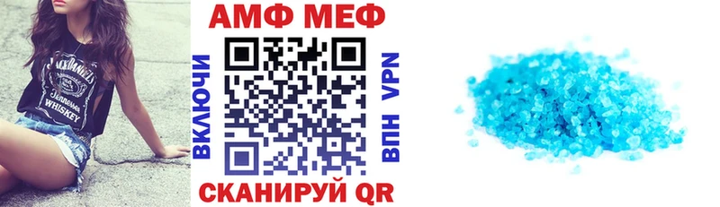 АМФ 98%  Купить  Озёры 