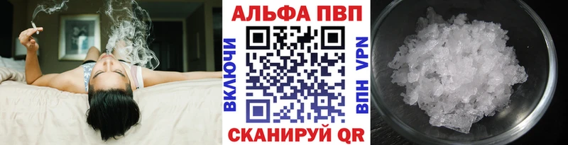Купить закладки  Озёры  Alfa_PVP Crystall 