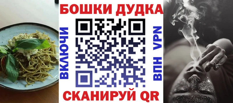 Печенье с ТГК конопля  Купить где  Озёры 