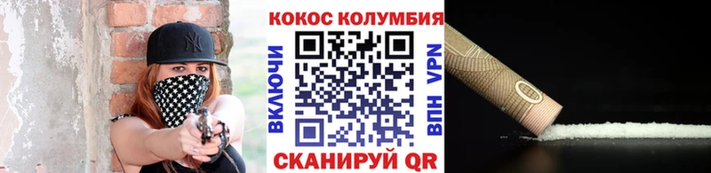 Cocaine 97%  Купить где  Озёры 