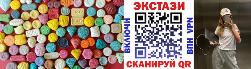 ЭКСТАЗИ 280 MDMA  Купить  Озёры 