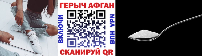 Купить закладки  Озёры  Героин хмурый 