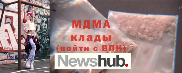 а пвп мука Бугульма
