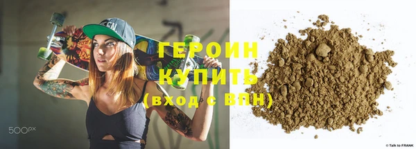 стаф Бронницы