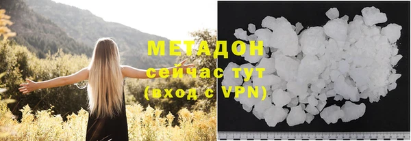 мдма Белоозёрский