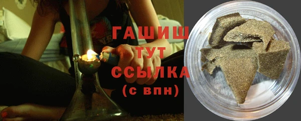 стаф Бронницы