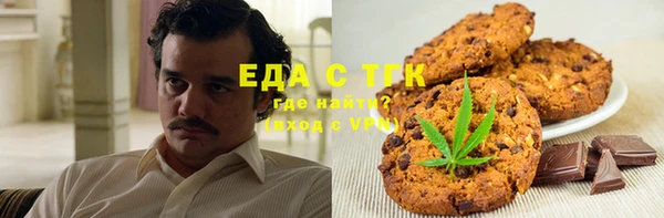 стафф Беломорск