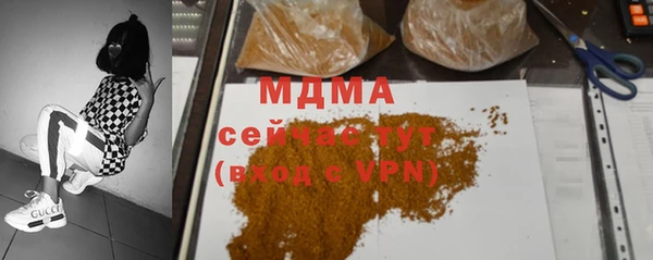 mdpv Бородино
