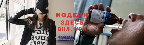 стафф Беломорск