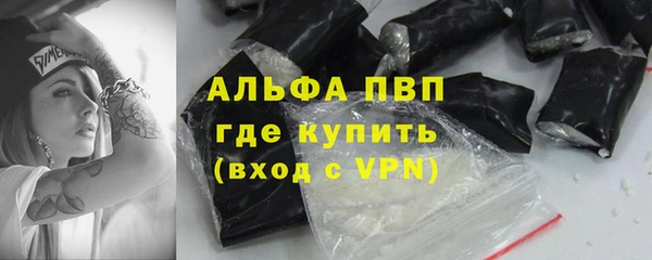 стаф Бронницы