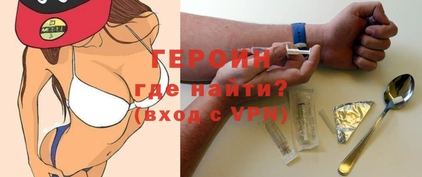 гидра Белокуриха