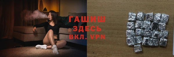 гидра Белокуриха