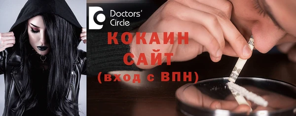 стафф Беломорск