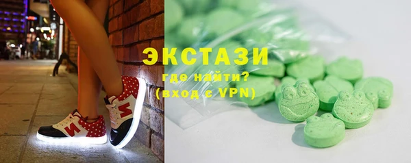 гидра Белокуриха