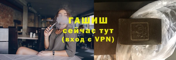 стафф Беломорск