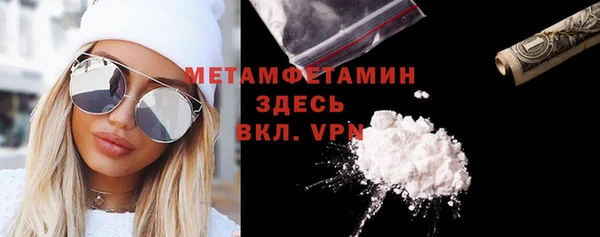 гидра Белокуриха