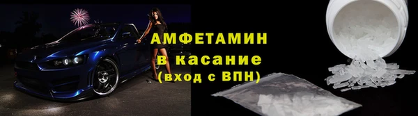 стафф Беломорск