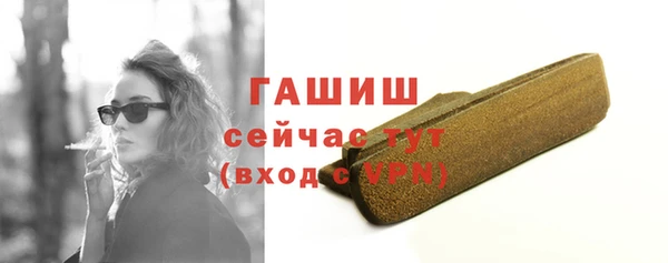 гидра Белокуриха