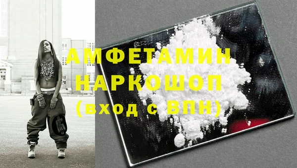 стафф Беломорск