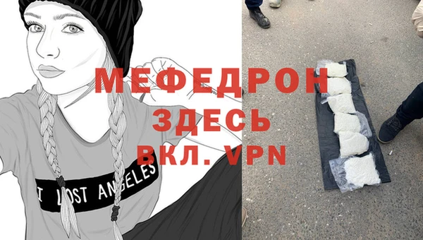 гидра Белокуриха