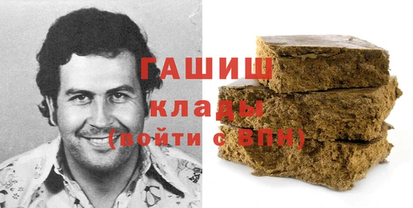 гидра Белокуриха