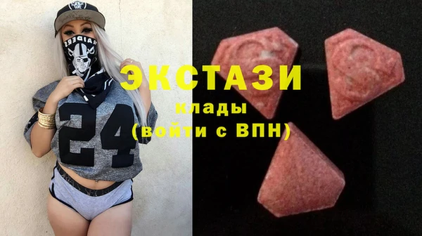 гидра Белокуриха