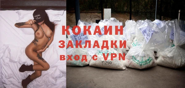 стафф Беломорск