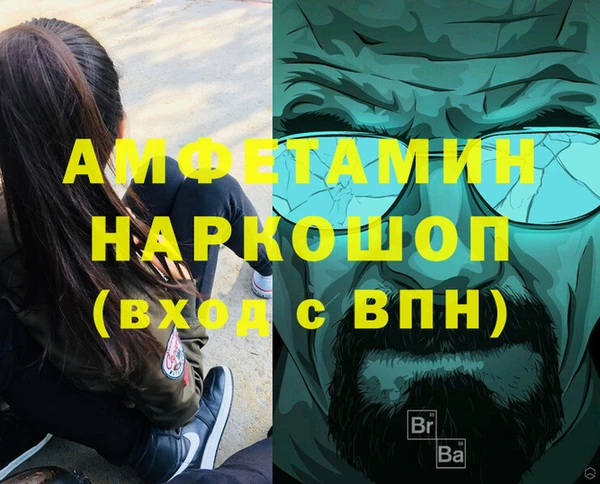 гидра Белокуриха