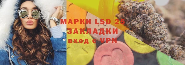 стафф Беломорск