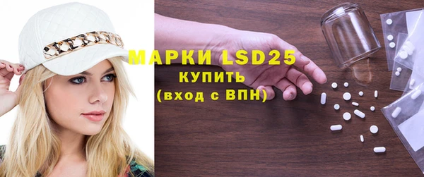 мдма Белоозёрский
