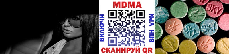 MDMA Molly  Купить где  Озёры 