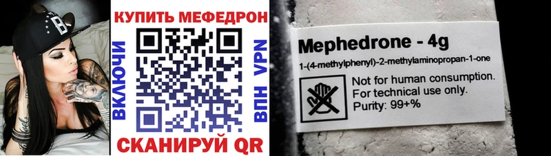 Меф кристаллы  Купить закладки  Озёры 