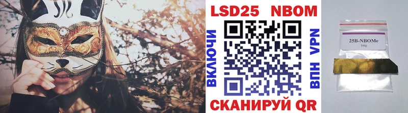 Купить где  Озёры  Марки NBOMe 1,5мг 