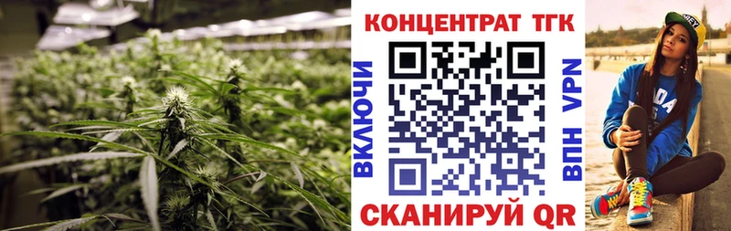 ТГК вейп с тгк Купить закладки Озёры