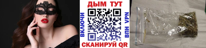 Купить закладки Озёры Марихуана MAZAR